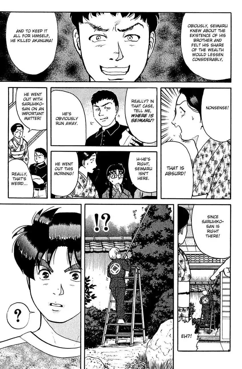 Kindaichi Shounen no Jikenbo Chapter 84 18